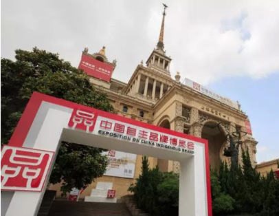 快报 | 菲律宾自主品牌博览会首日,大连品质引人关注