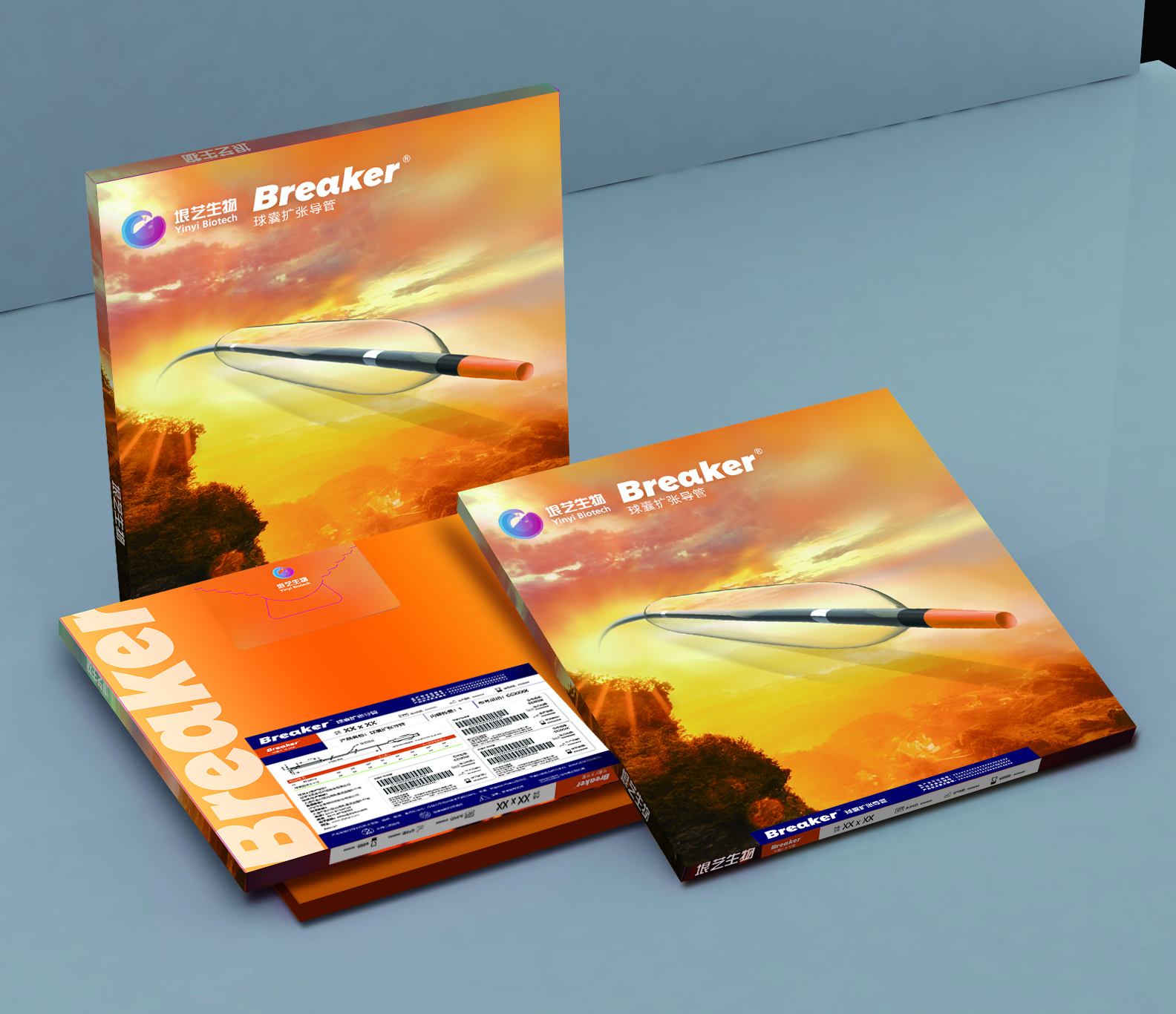Breaker®球囊扩张导管获国家药监局批准上市(图1) Breaker®球囊扩张导管获国家药监局批准上市(图1)