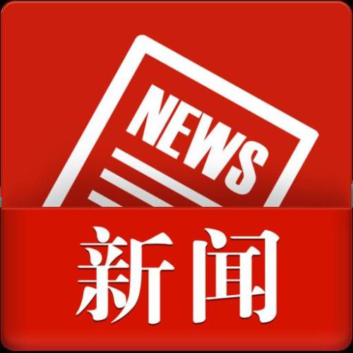 辽宁生物医学材料研发中心有限公司更名启示